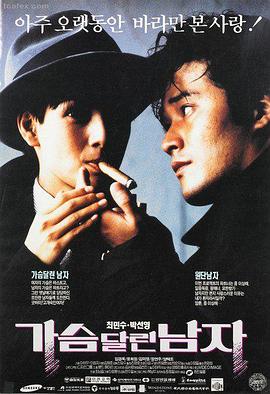 奥本海默 影视大全热映